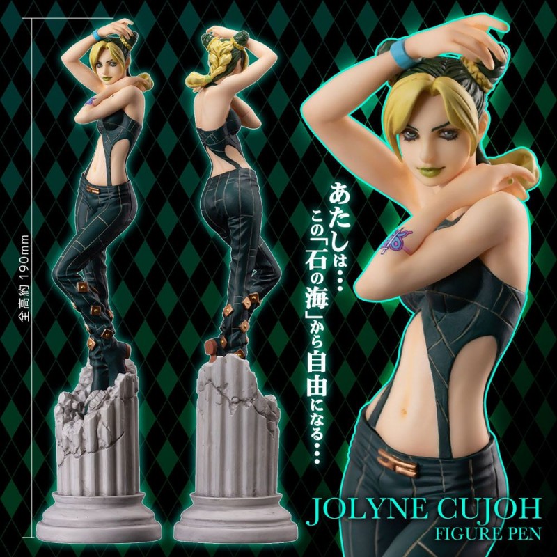 MEDICOS Figure Pen Cujoh Jolyne Jojo'S Bizarre Adventure: Stone Ocean