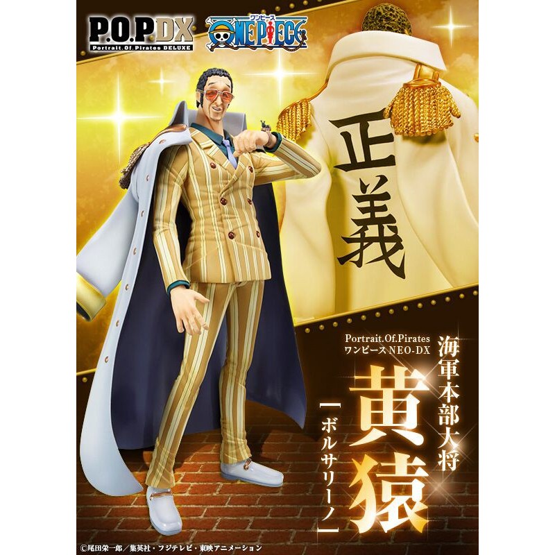 One Piece Kizaru Portrait Of Pirates Neo Dx Excellent Model Figure Megahouse Global Freaks