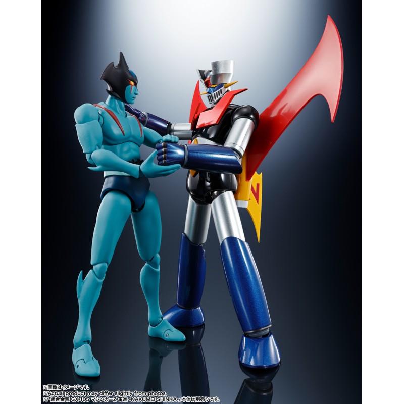 Mazinger Z (50th Anniversary Ver.) Bandai Spirits DX - SOUL OF CHOGOKIN  Collectible Figure by Tamashii Nations