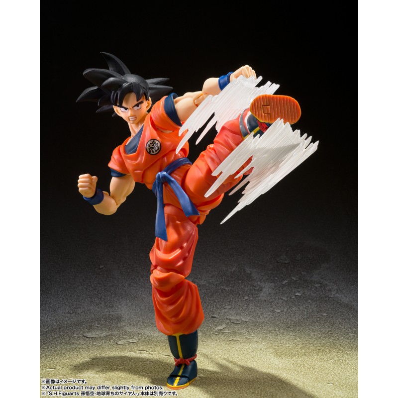 2014 S.H. Figuarts Dragonball Z Normal Ver Son Goku Gokou Action Figure USA  NEW