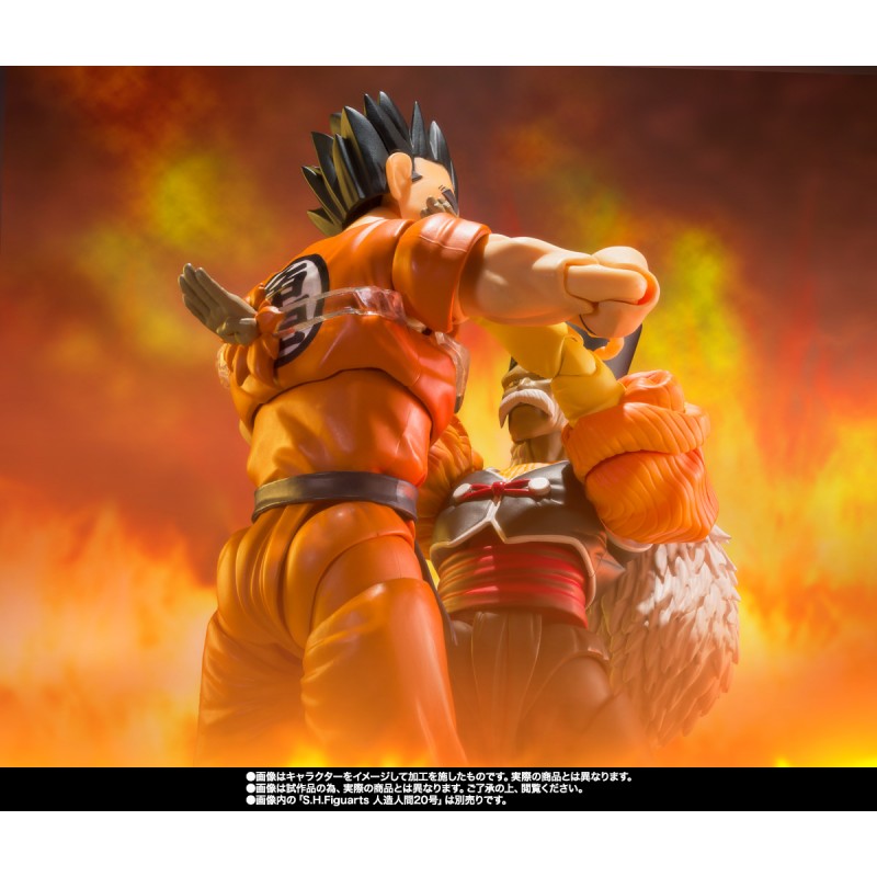 Boneco Goku Super Saiyan Full Power Dragon Ball Z Original Bandai SH  Figuarts