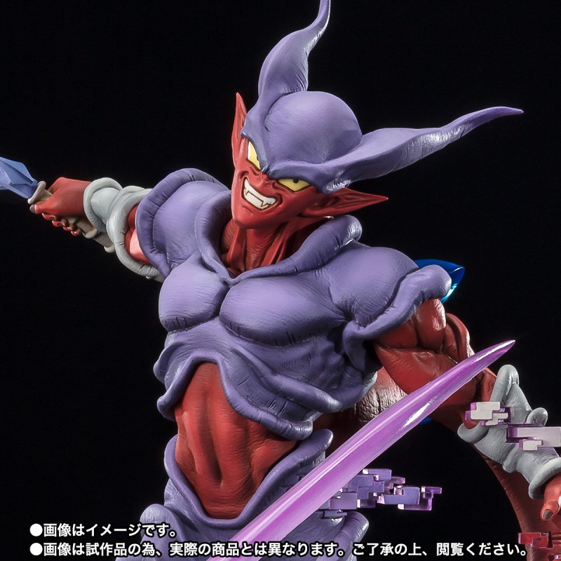 Dragon Ball Z Janenba Extra Battle Figurine Figuarts Zero Bandai