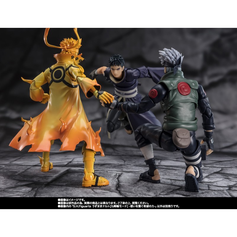 Naruto Shippuden Naruto Uzumaki Kurama Link Mode -Courageous Strength That  Binds- S.H.Figuarts figure, Tamashii Nations