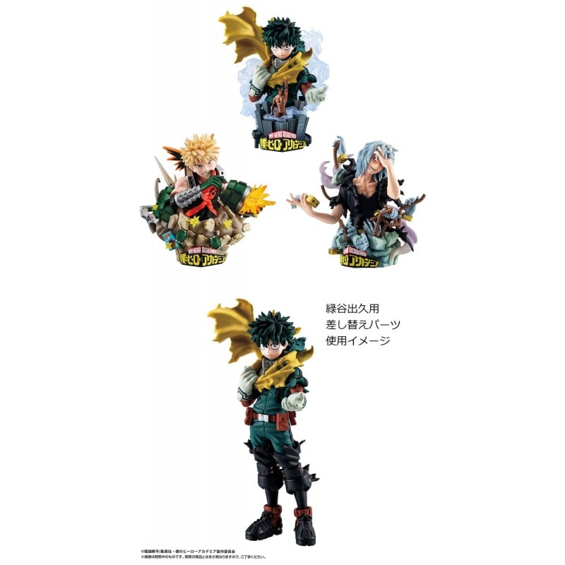 Megahouse Petitrama Jujutsu Kaisen Vol.01 Set Of 4 Figures multi