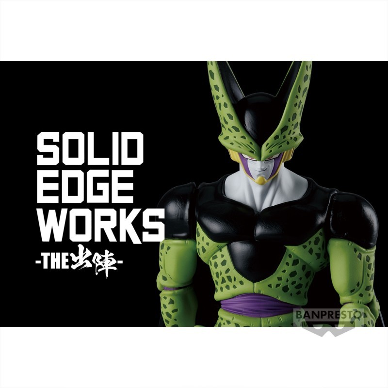 Dragon Ball Z Cell Solid Edge Works Banpresto