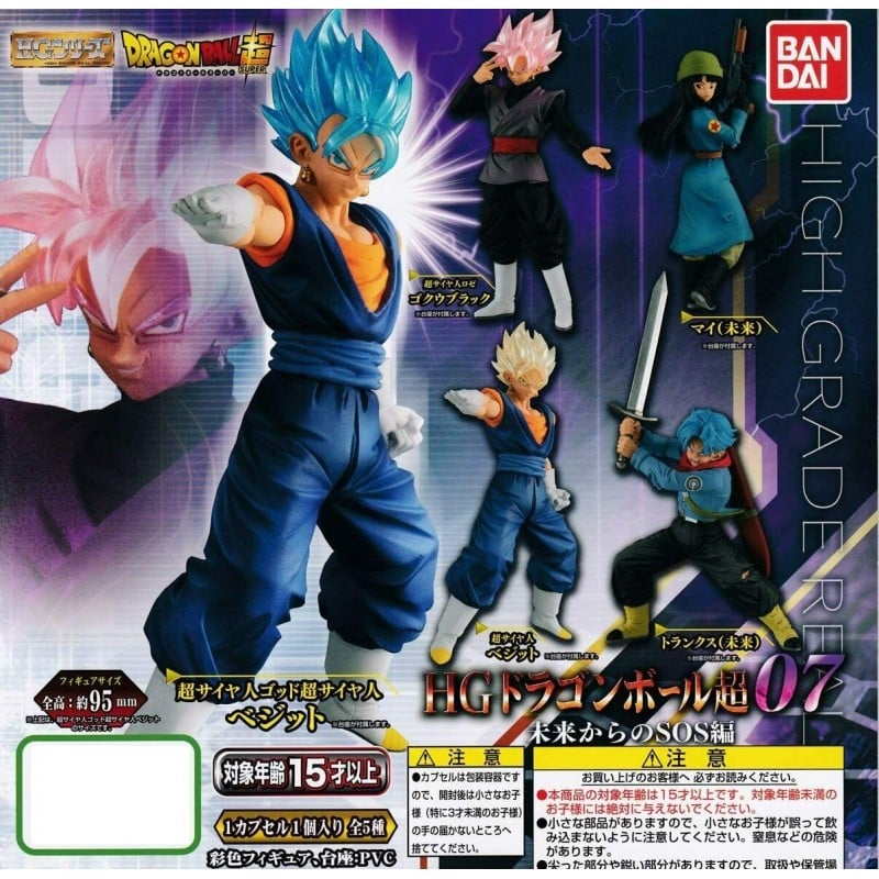 Dragon Ball Hg Series 07 Dragon Ball Super Figure Set Bandai Global Freaks