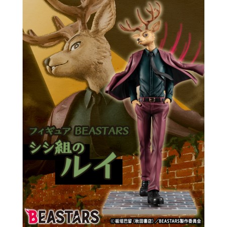 Beastars Louis of Shishi-Gumi Limited Edition Megahouse