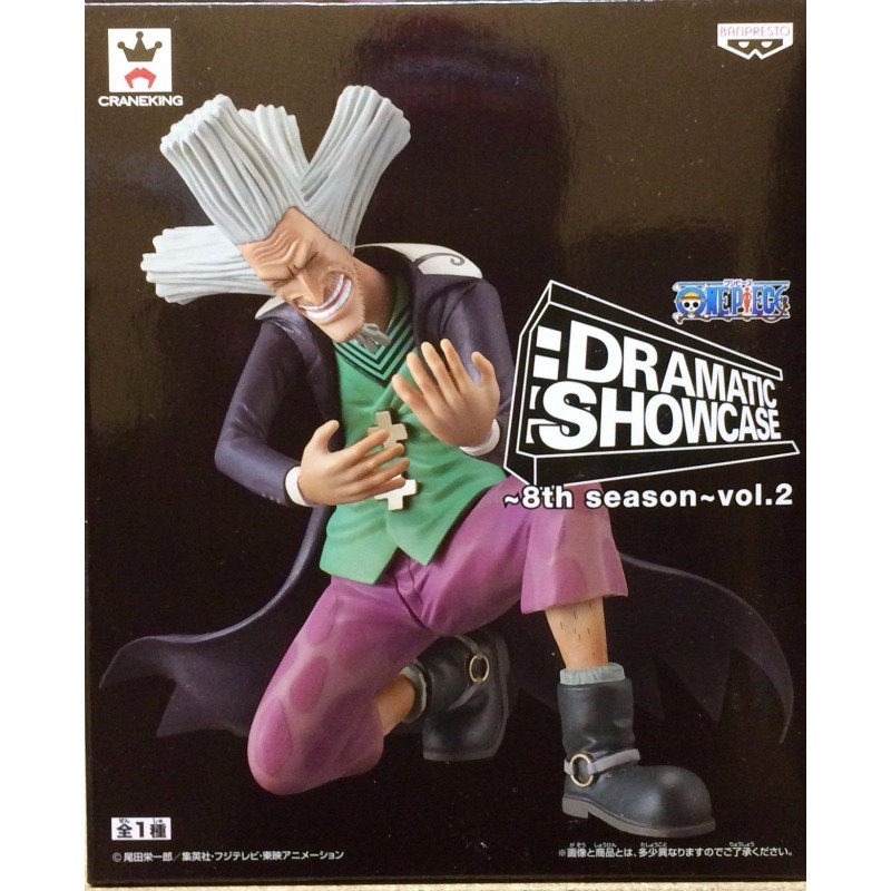 Seal限定商品 ワンピース Dramatic Showcase 8th Season Vol 2 Dr ヒルルク 全1種 上質で快適 Inproel Cl