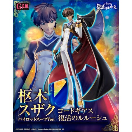 Code Geass Resurrection Suzaku Kururugi Pilot Ver G E M Figure Megahouse Global Freaks