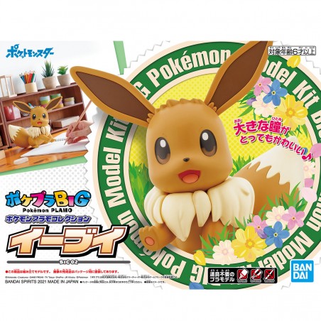 Pokemon Eevee Pokepla Big Bandai Hobby