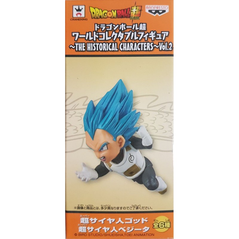 Dragon Ball Z WCF Historical Characters Vol. 3 Super Saiyan 3